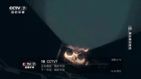 小新直播2024最新版