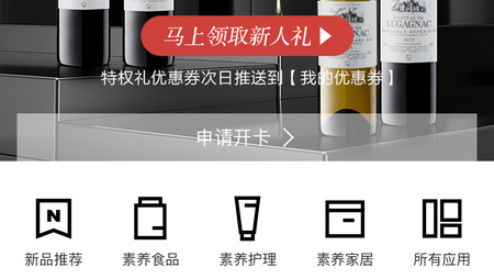 有享云商app