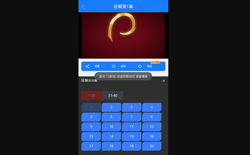 全球影视高清免费版