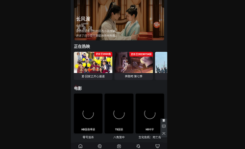 大表哥影视免会员版