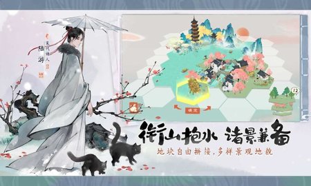 淡墨水云乡最新版