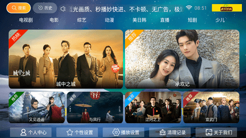 晓宇影院TV版