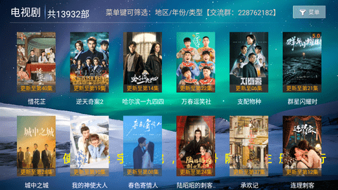 晓宇影院TV版