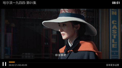 晓宇影院TV版