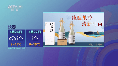 晓宇电视2024最新版