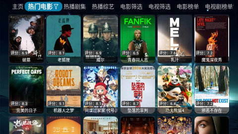 晓宇影视仓去广告版