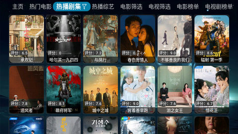 晓宇影视仓去广告版