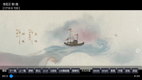 晓宇影视仓去广告版