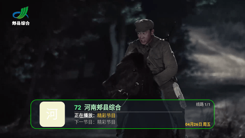 壁虎电视电视盒子版