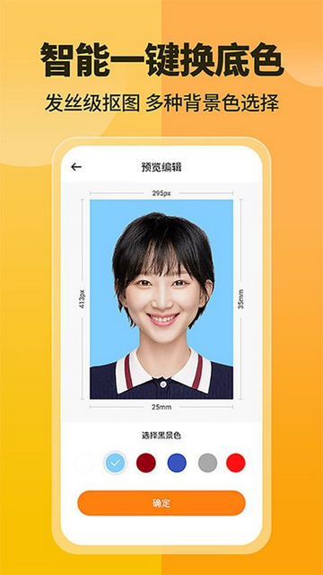 小鹿看看手机版