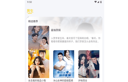 怪兽短剧2024最新版