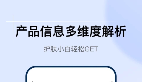 透明标签手机版