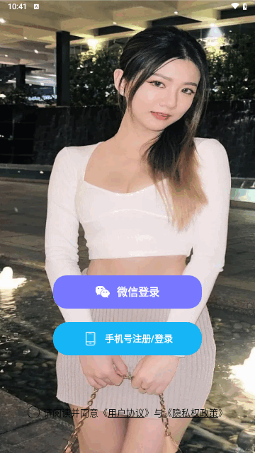 欢场聊天最新版