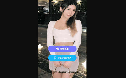 欢场聊天最新版