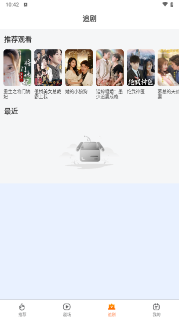 猫咪短剧2024最新版