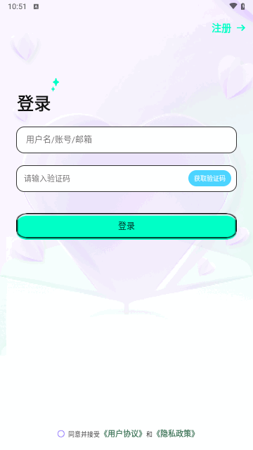 米陪圈最新版