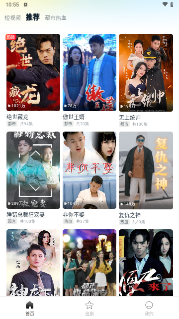 光影爱看官方版