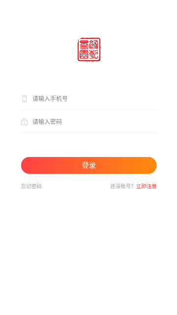 五行好物最新版