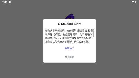 巫师英语最新版