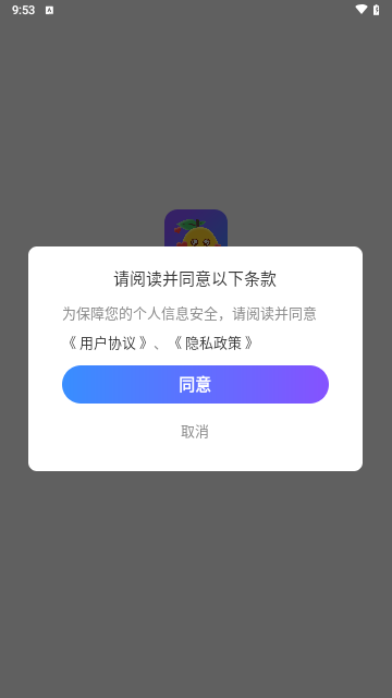 柚爱交友官方版