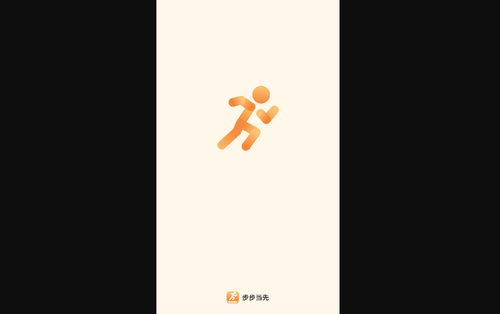 步步当先手机版