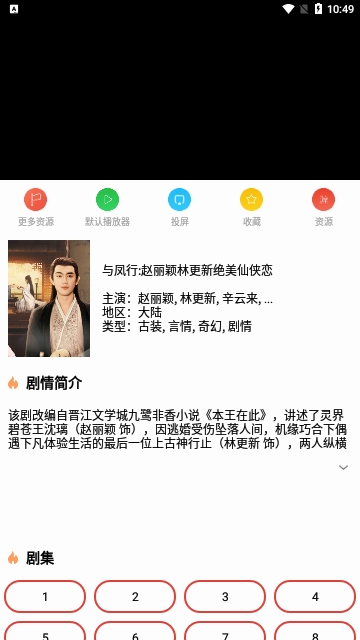 汉唐影院2024最新版