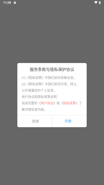 拍特效相机手机版