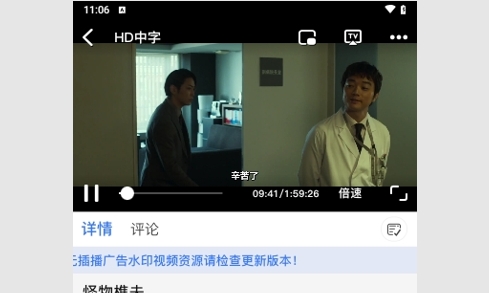 自由影视2024最新版