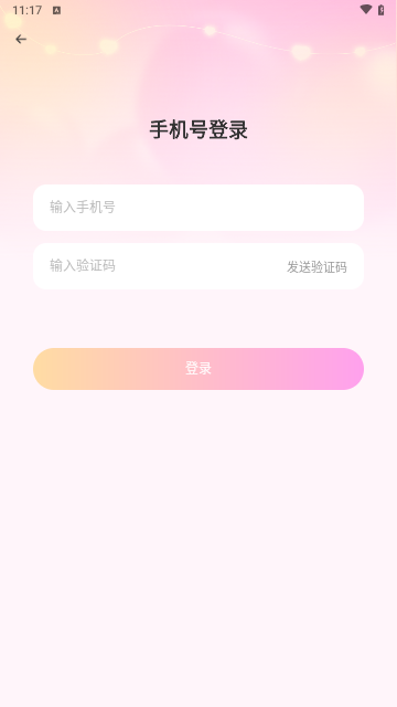 盼亲交友手机版