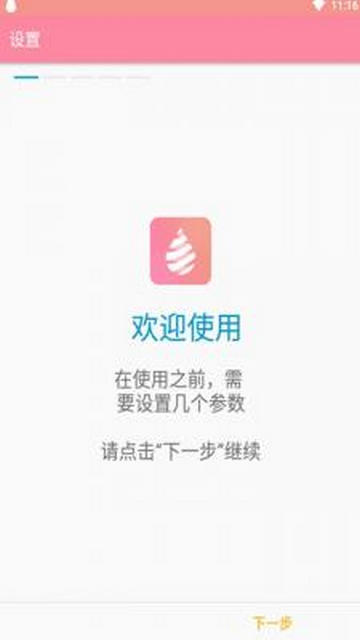 滴水账本app