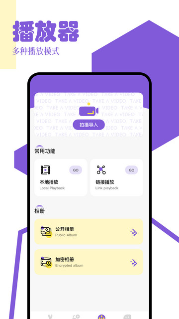 九幺视频制作软件