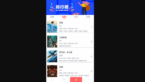 鲸鱼影视2024最新版