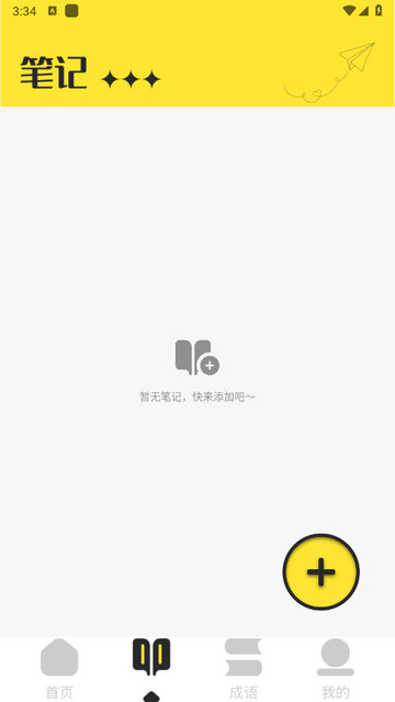 淘淘阅读app