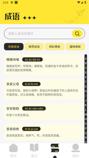 淘淘阅读app