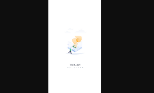 上学吧口腔执业医师题库手机版