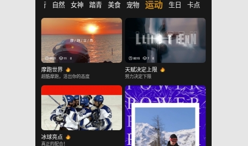 云剪辑影免费版
