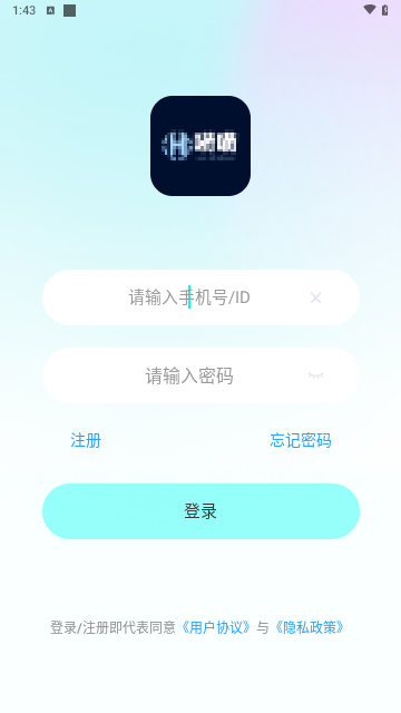 嗬嗬交友手机版