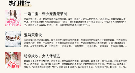 肥猫阅读助手官方版