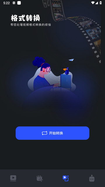 小鱼影视app官方版