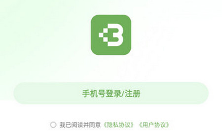 畅派出行app