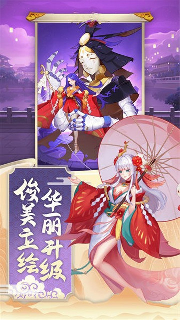 西游修仙记手游