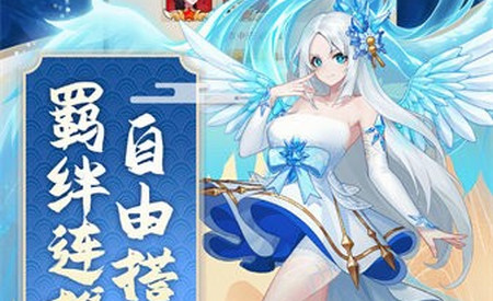 西游修仙记手游
