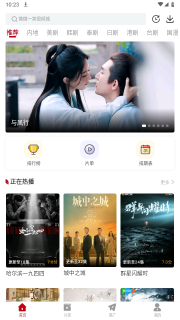 红叶影评2025最新版