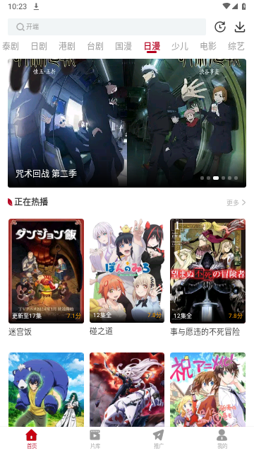 红叶影评2025最新版