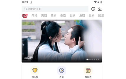 红叶影评2025最新版