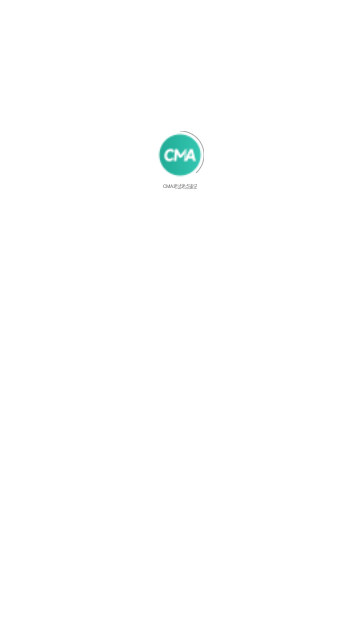 CMA考试考点速记官方版