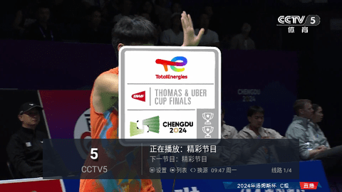 TVBUS2026最新版