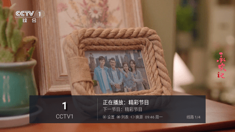 TVBUS2026最新版