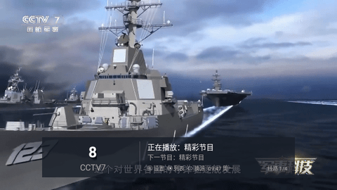TVBUS2026最新版