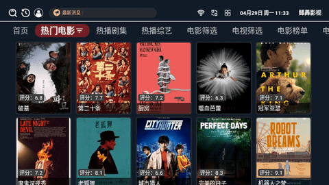 雠羴影视2026最新版